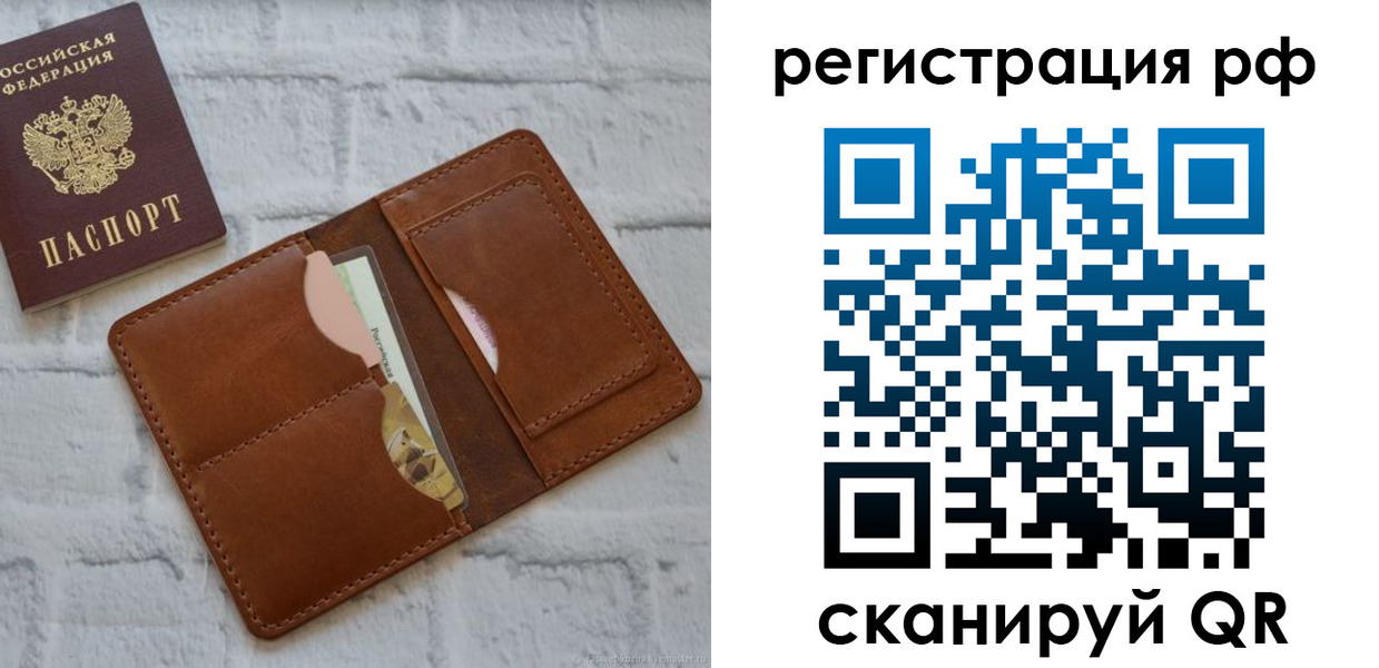 прописка иностранных граждан в Куровском